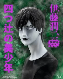 TOY TOKYO Unbox Industries - Junji Ito's Kaikibako 1 Blind Box Figure NEW ARRIVALS
