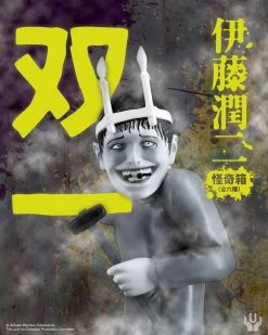 TOY TOKYO Unbox Industries - Junji Ito's Kaikibako 1 Blind Box Figure NEW ARRIVALS