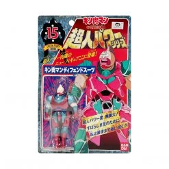 TOY TOKYO BANDAI: Kinnikuman Chojin Power Series - Kinnikuman Defend Suit 4" Tall Vintage Action Figure