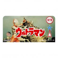 TOY TOKYO Atmos - Godzilla M1 Ultra Monster Glow In The Dark 9