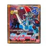 TOY TOKYO BANDAI: NG Knight Lamune (Ramune) And 40 Q Extreme Deformation Seirome Vintage Figure Made In Japan