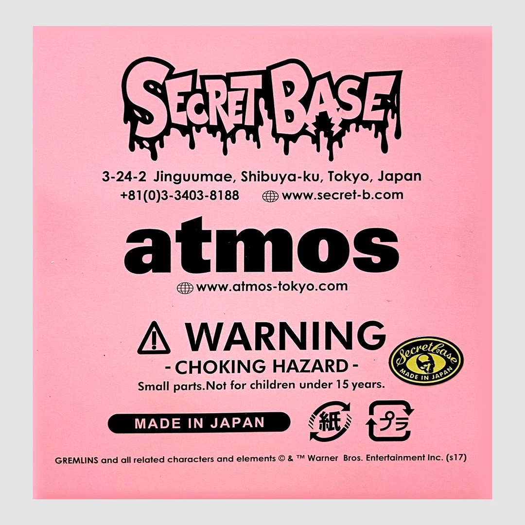 TOY TOKYO SOFUBI Secret Base X Atmos - Gremlins Gizmo Made In Japan Limited Edition 5 TOY TOKYO SOFUBI Secret Base X Atmos - Gremlins Gizmo Made In Japan Limited Edition