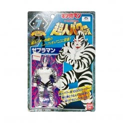 TOY TOKYO BANDAI: Kinnikuman Chojin Power Series - Zebra 4" Tall Vintage Action Figure