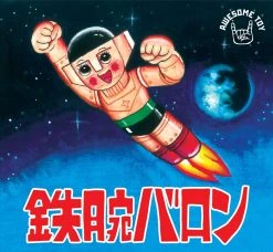 TOY TOKYO Awesome Toy: ASTRO BOY BARON Finger Puppet Sofubi Figure