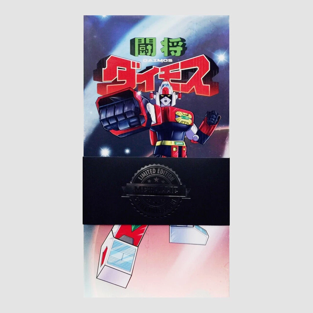 TOY TOKYO Collectormates: Chogokin - Daimos Metallic 22" Vinyl Figure 7 TOY TOKYO Collectormates: Chogokin - Daimos Metallic 22" Vinyl Figure