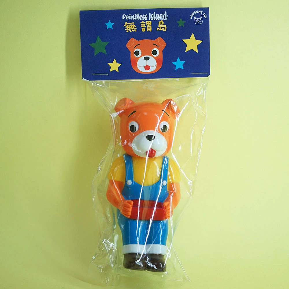 TOY TOKYO AWESOME TOY Pointless Island: Worker Dog Lunch Time 4.72" Tall Sofubi Figure 4 TOY TOKYO AWESOME TOY Pointless Island: Worker Dog Lunch Time 4.72" Tall Sofubi Figure